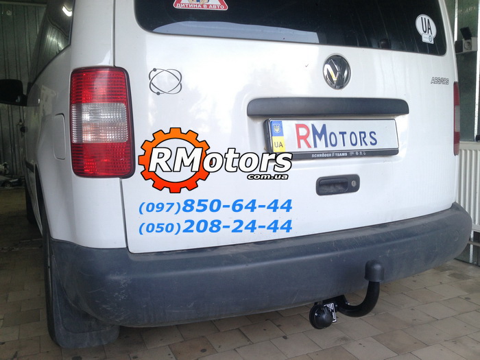 Фаркоп для VW Caddy - купить в Киеве